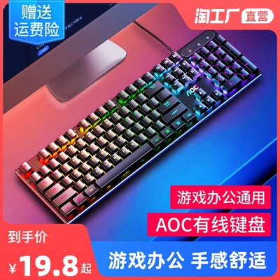 指尖上的生产力 当网购遇见笔记本电脑的流行风向